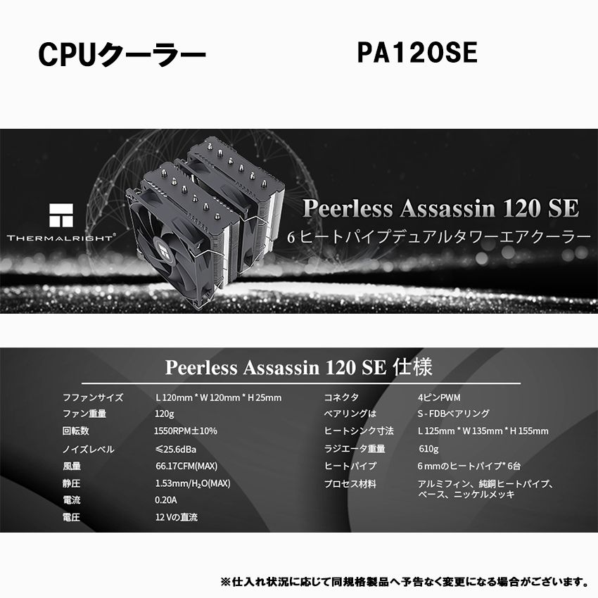 SSSSSランク】RX7900XTX搭載ゲーミングPCフルセット✨新品ケース