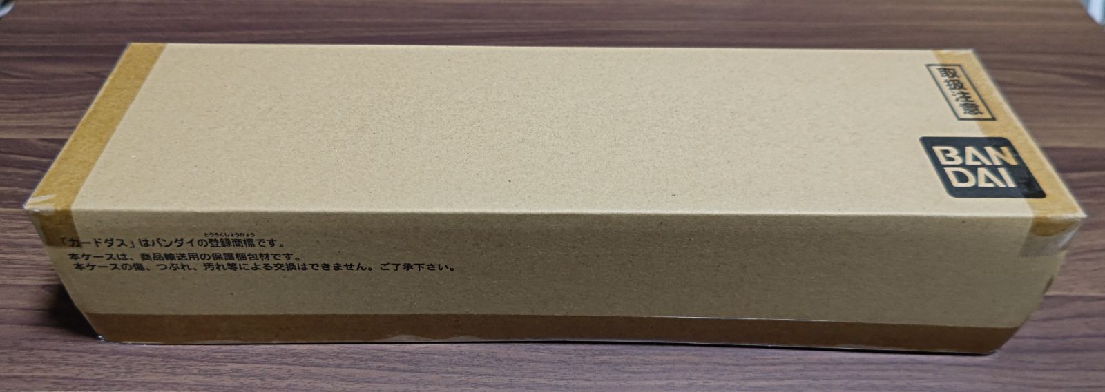 プレミアムヒロインズBOX バトスピ バトルスピリッツ 未開封品1