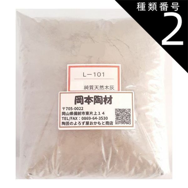 しゃもじ 手づくり杓子 30号 90cm 宮島 天然木 日本製 ⑵ しゃもじ