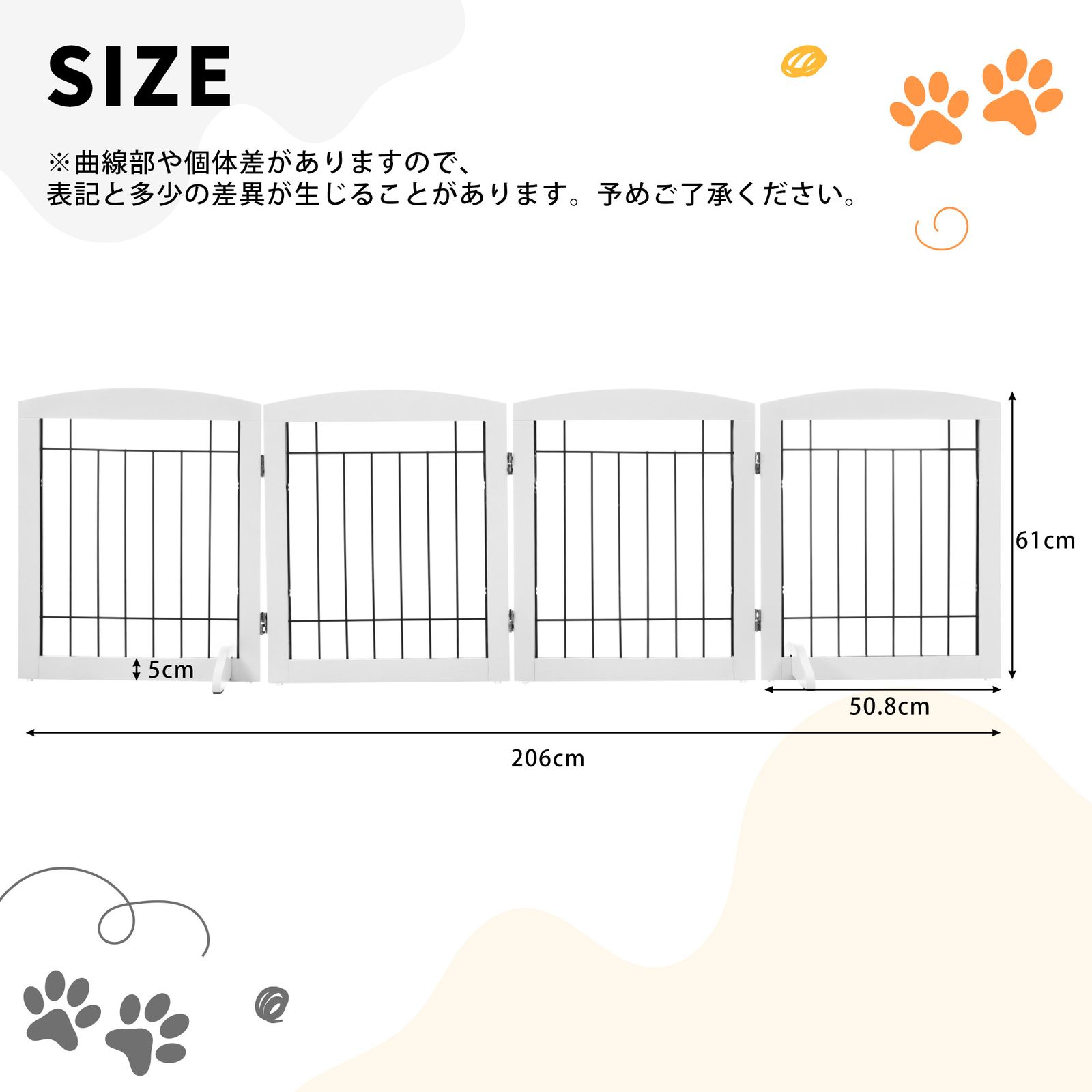 ドッグサークル