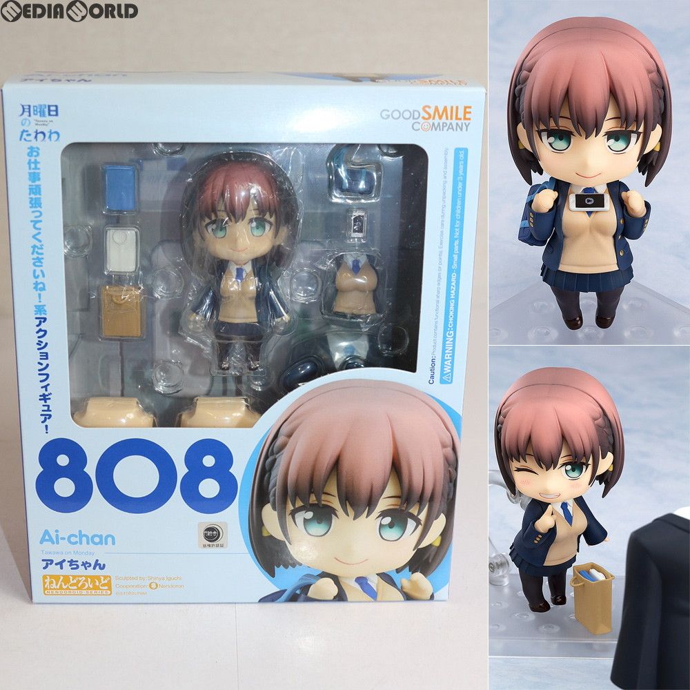 【新品未開封】ねんどろいど アイちゃん（月曜日のたわわ） ねんどろいど 808 アイちゃん 月曜日のたわわ 完成品 可動