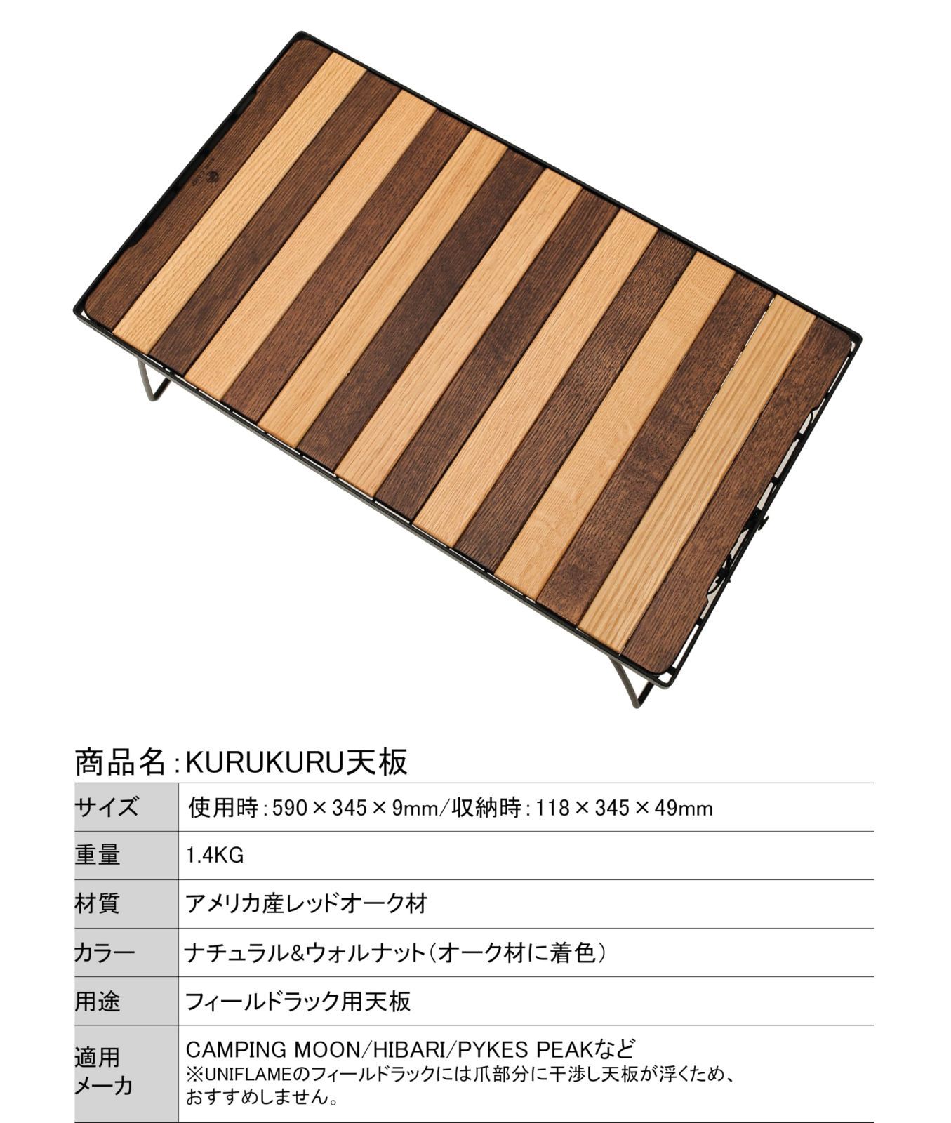 KIMICAMPフィールドラック天板2枚セット売り KIMICAMPフィールドラック天板2枚セット売り - メルカリ