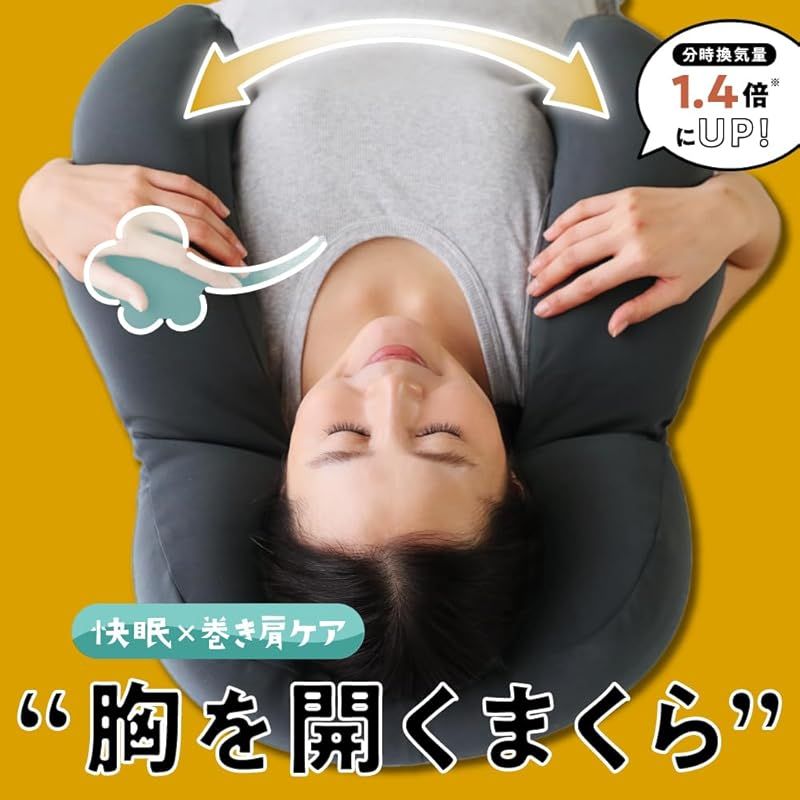 ストレートネック 0