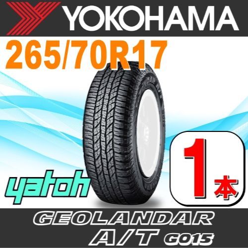 265/70R17 新品サマータイヤ 1本 YOKOHAMA GEOLANDAR A/T G015 P265 ...