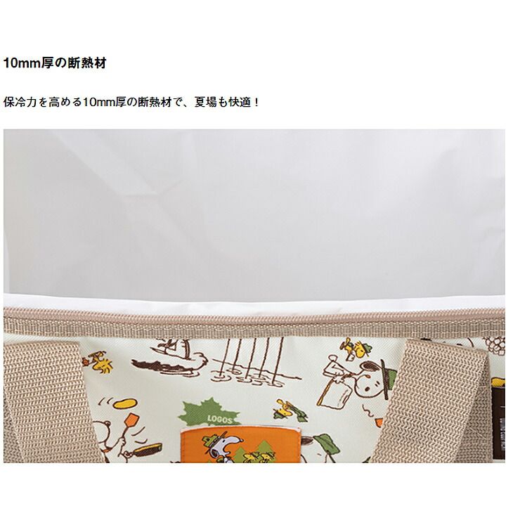 ロゴス スヌーピー 保冷バッグ 15L LOGOS SNOOPY ソフトクーラー