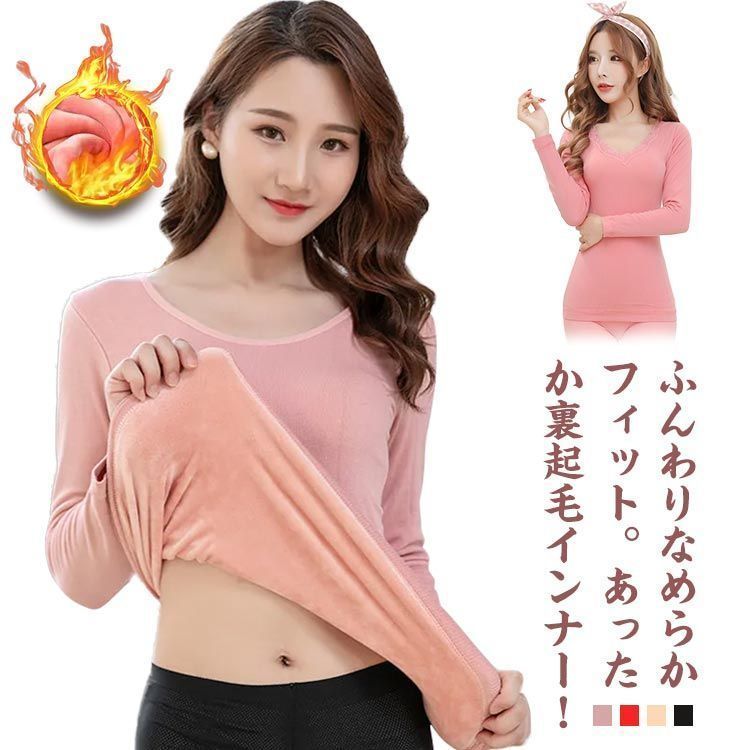 ス カットソー レディース 長袖 レース tシャツ Tシャツ 暖かい 裏起毛 冬 秋 インナー 防寒 あったか 保温 発熱 重ね着 レイヤード 楽天市場】tシャツ カットソー レディース レース 長袖 Tシャツ
