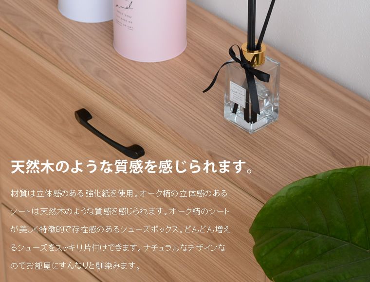 シューズ ラック