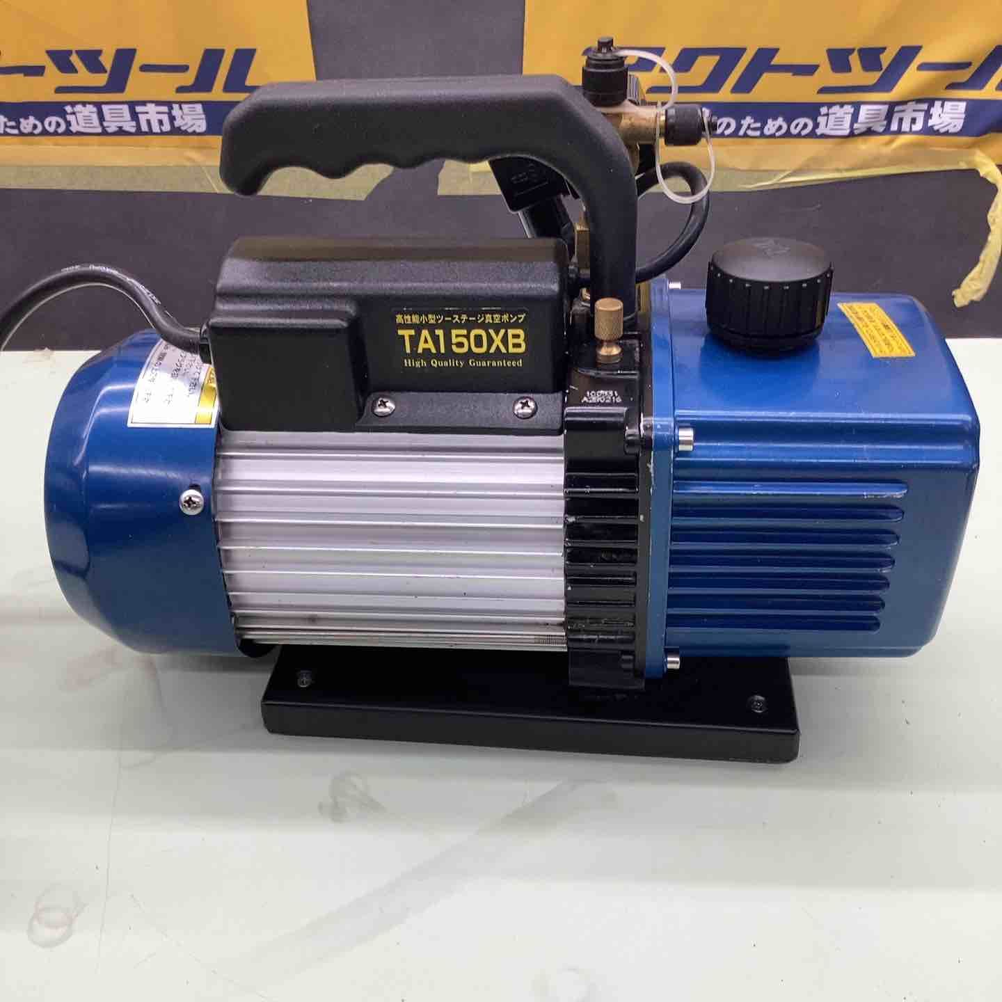 逆流防止弁付超軽量小型真空ポンプ