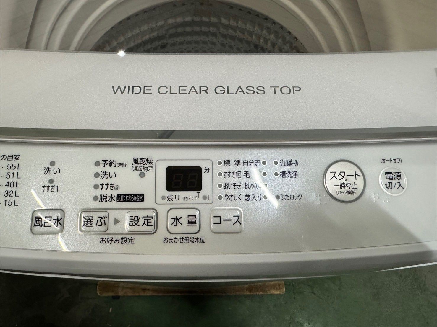 大阪送料無料☆3か月保障付き☆洗濯機☆アクア☆7kg☆2022年☆AQW-V7M 