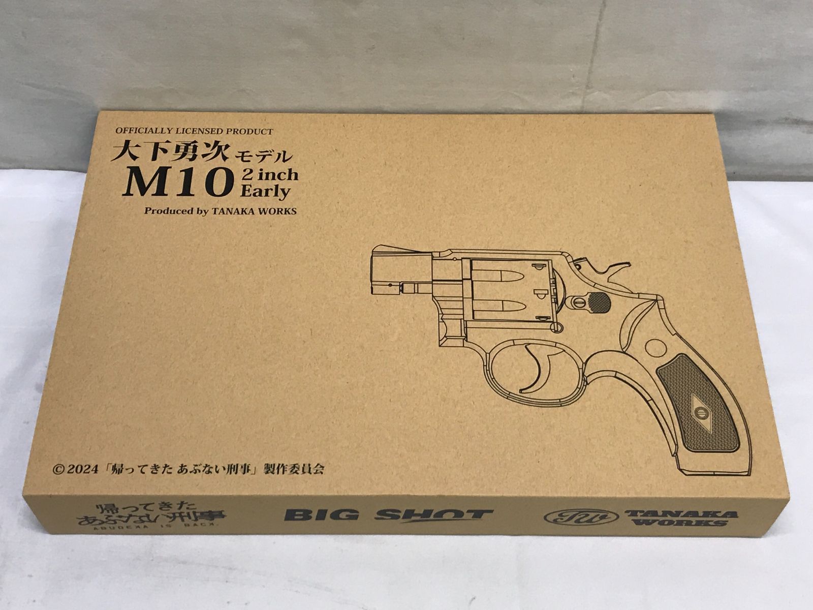 合法】モデルガン 帰ってきたあぶない刑事 大下勇次モデル M10 2インチ