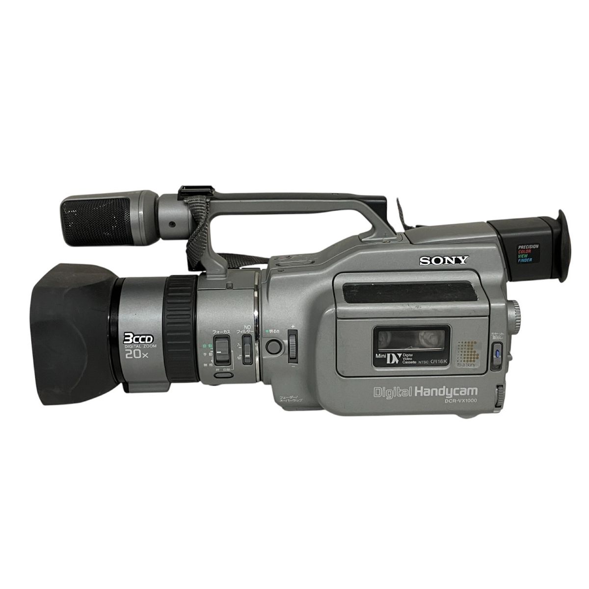 ビデオカメラ SONY DCR-VX1000 Sony Group Portal - DCR-VX1000 Handycam® (Digital Video