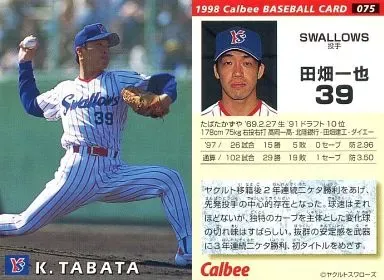 2025年最新】田畑一也の人気アイテム - メルカリ