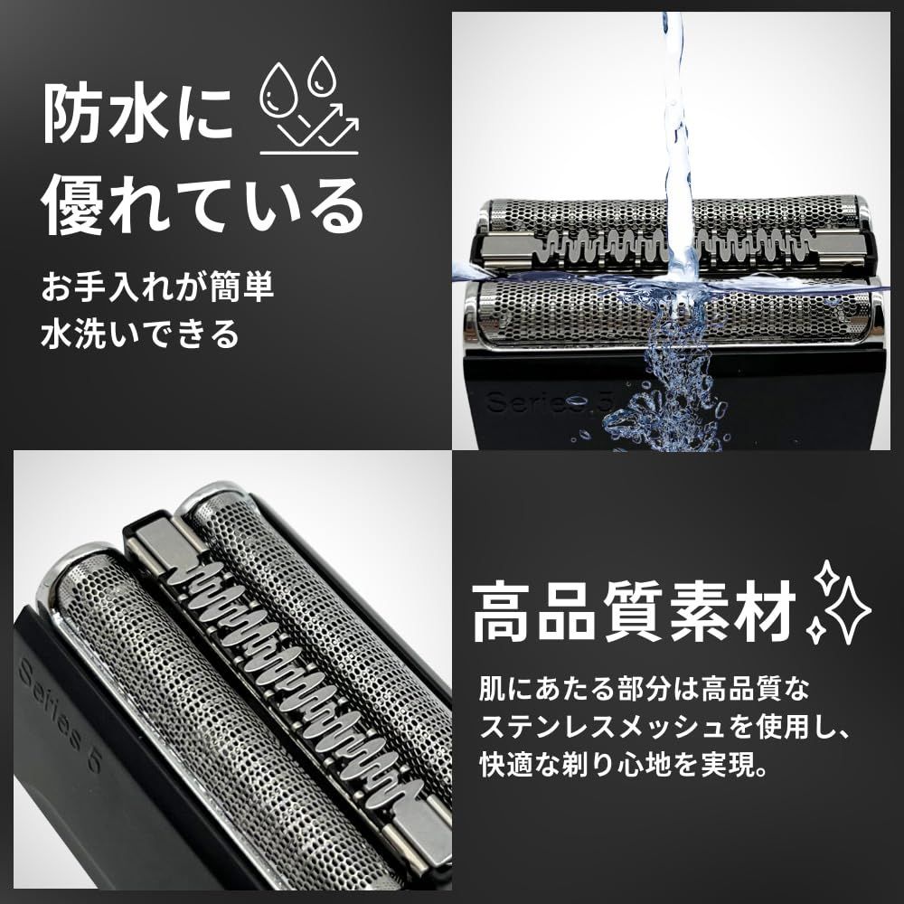 特価】ブラウン シリーズ5用 互換 替刃 電気 シェーバー s5 交換用 braun用 髭剃り 網刃 内刃一体型 ヘッド 5030 5030s  5140 5140s 5070cc 5190cc 5195cc 5197cc F/C 52S 52B 対応 ブラッ - メルカリ