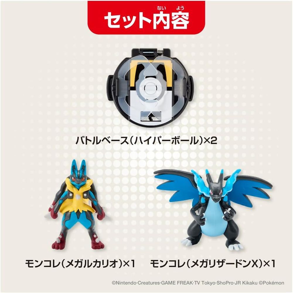 ポケットモンスター ポーズフィギュア メガリザードンY メガルカリオ まとめ売り ポケットモンスター ポーズフィギュア メガリザードンY