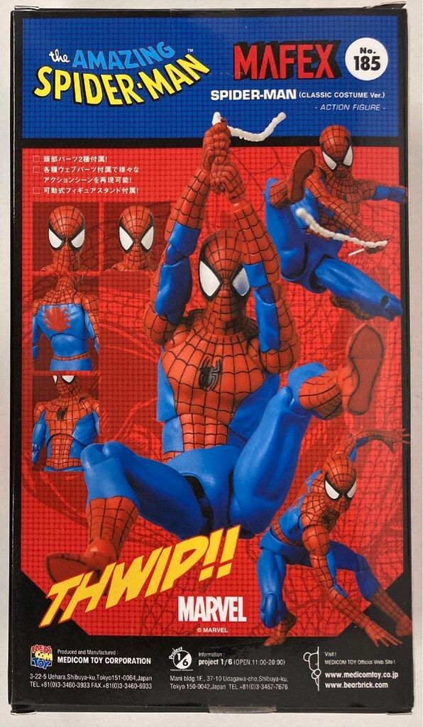 メディコム・トイ MAFEX SPIDER-MAN (CLASSIC COSTUME Ver.) 185 メディコム・トイ MAFEX SPIDER-MAN (CLASSIC COSTUME Ver.) 185