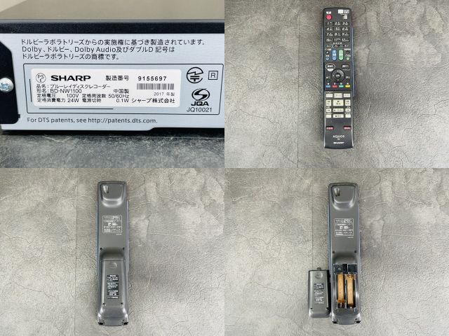 シャープ ブルーレイレコーダー 【中古】SHARP BDレコーダー BD-NW1100 2番組同時録画 映像機器 ブラック/71414