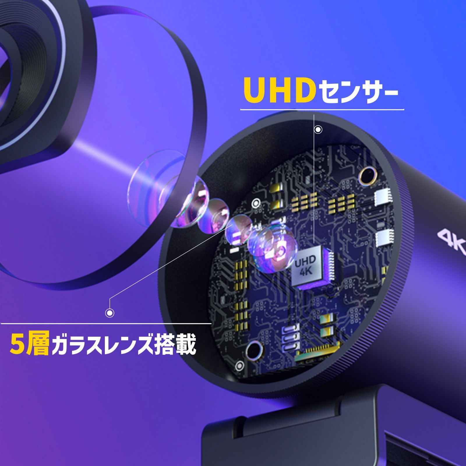 自動光補正 ドライバー不要