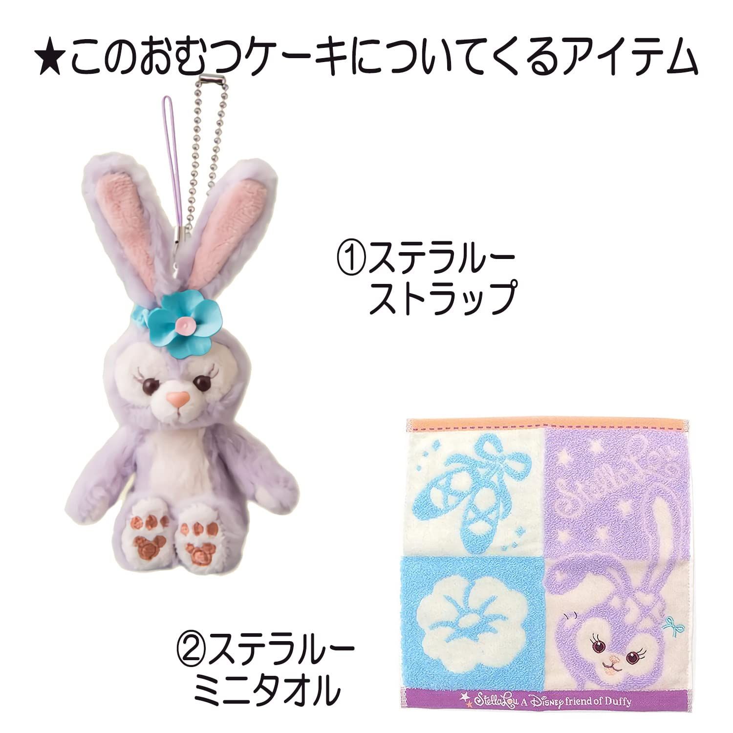 KanonBabys おむつケーキ 女の子 ステラルー 出産祝い 1段 Sサイズ