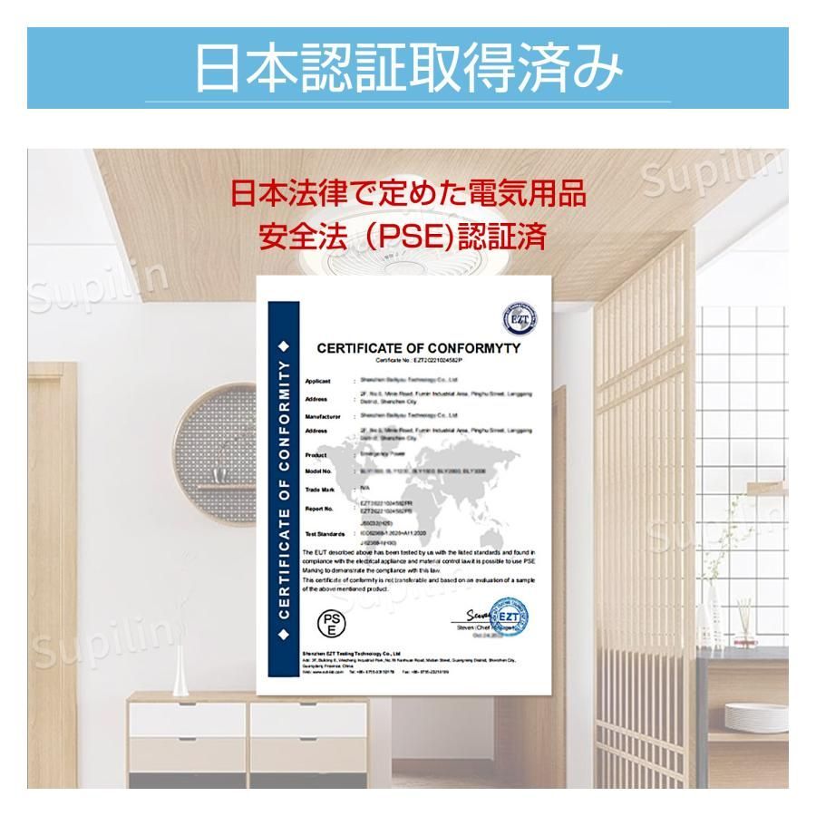 照明器具