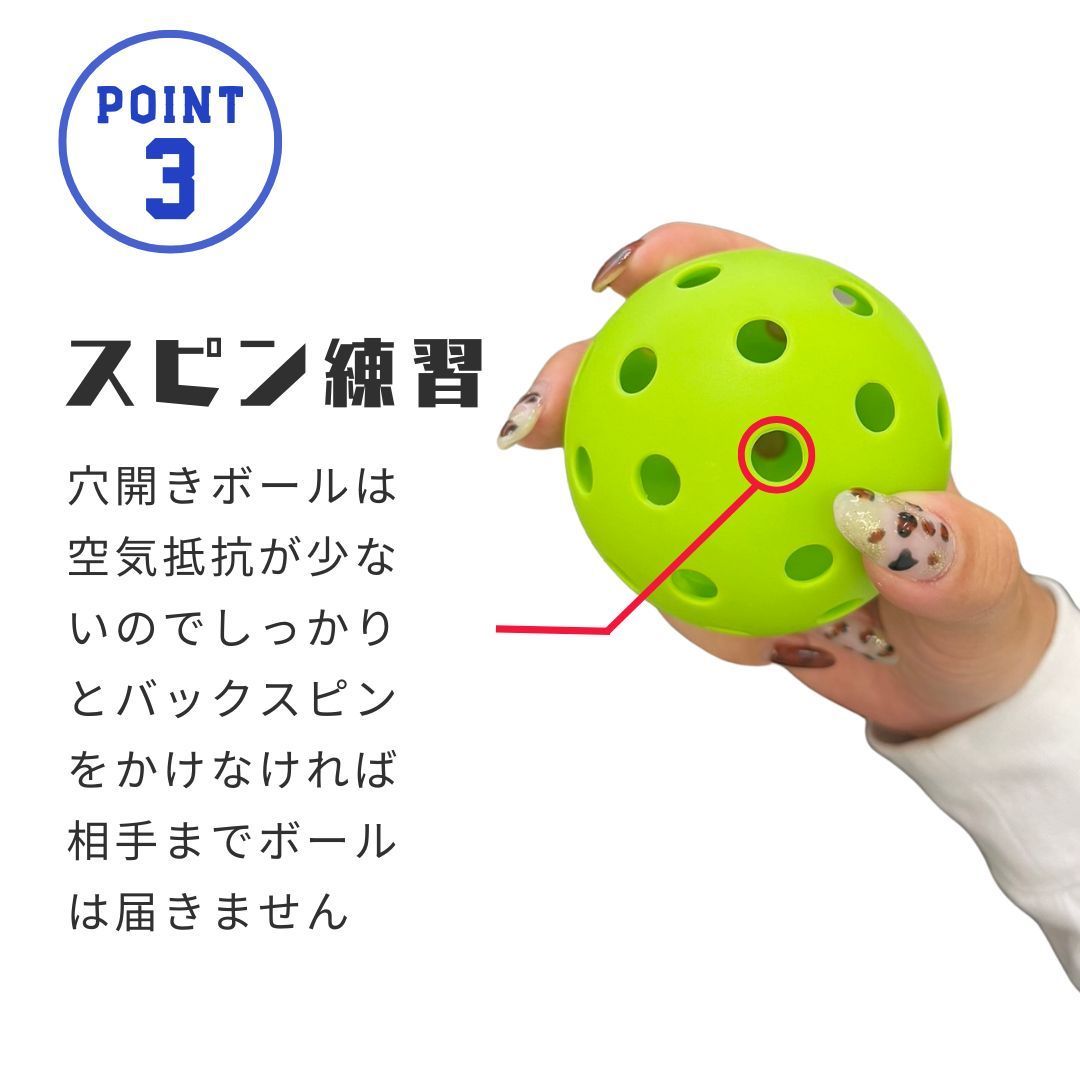 投球 キャッチング練習