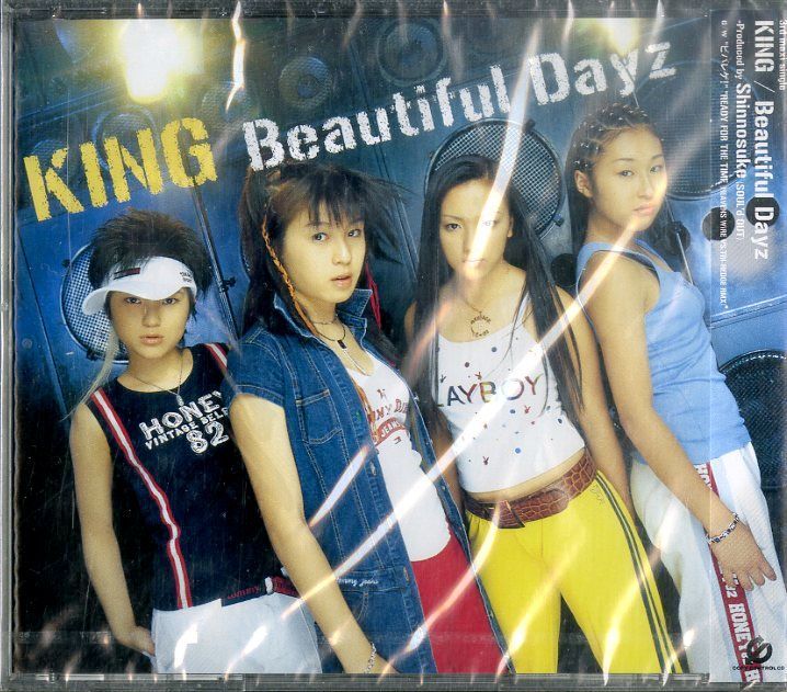 CDS1枚 / KING (キング・伊澤麻璃也・郡司あやの・原口彩歌・山 CDS1枚 / KING (キング・伊澤麻璃也・郡司あやの・原口彩歌・山