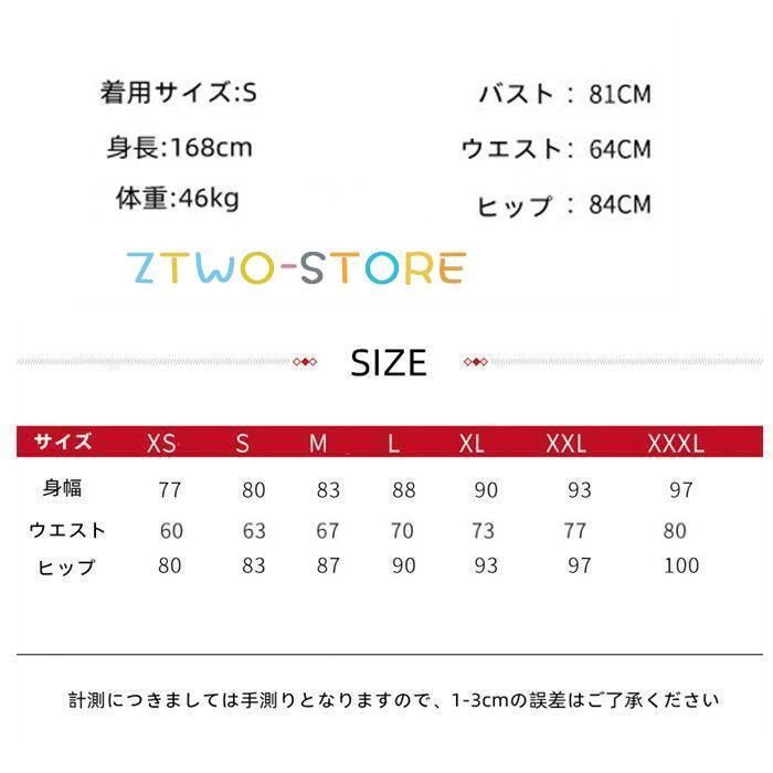パーティードレス レディース