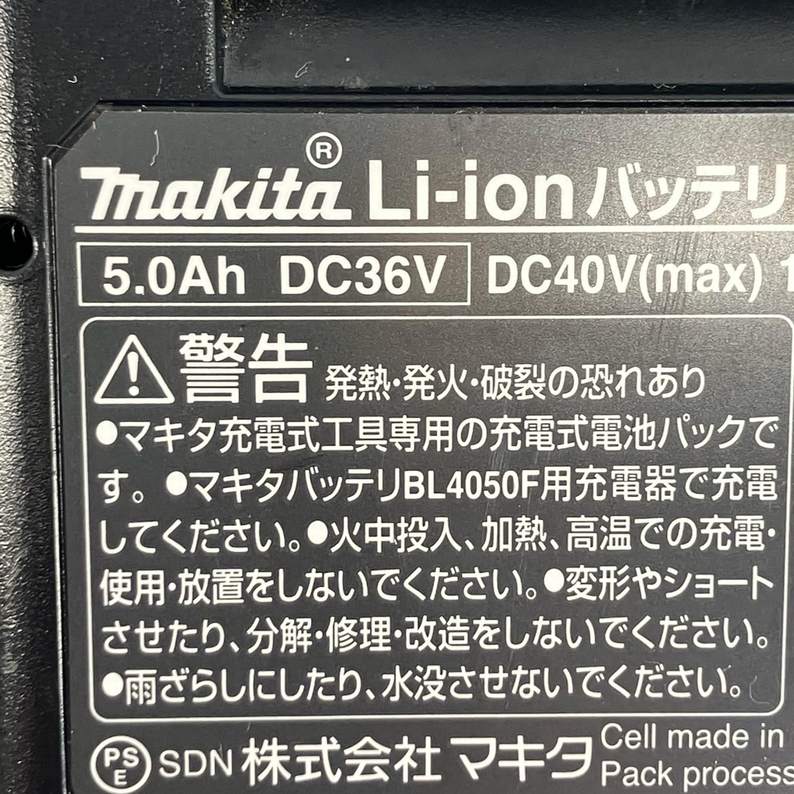 MAKITA