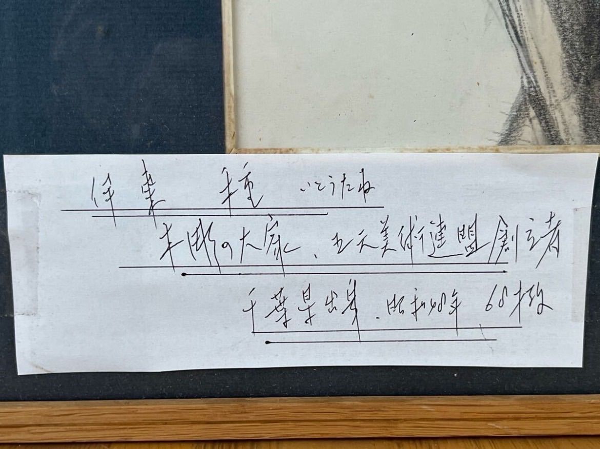 女性
