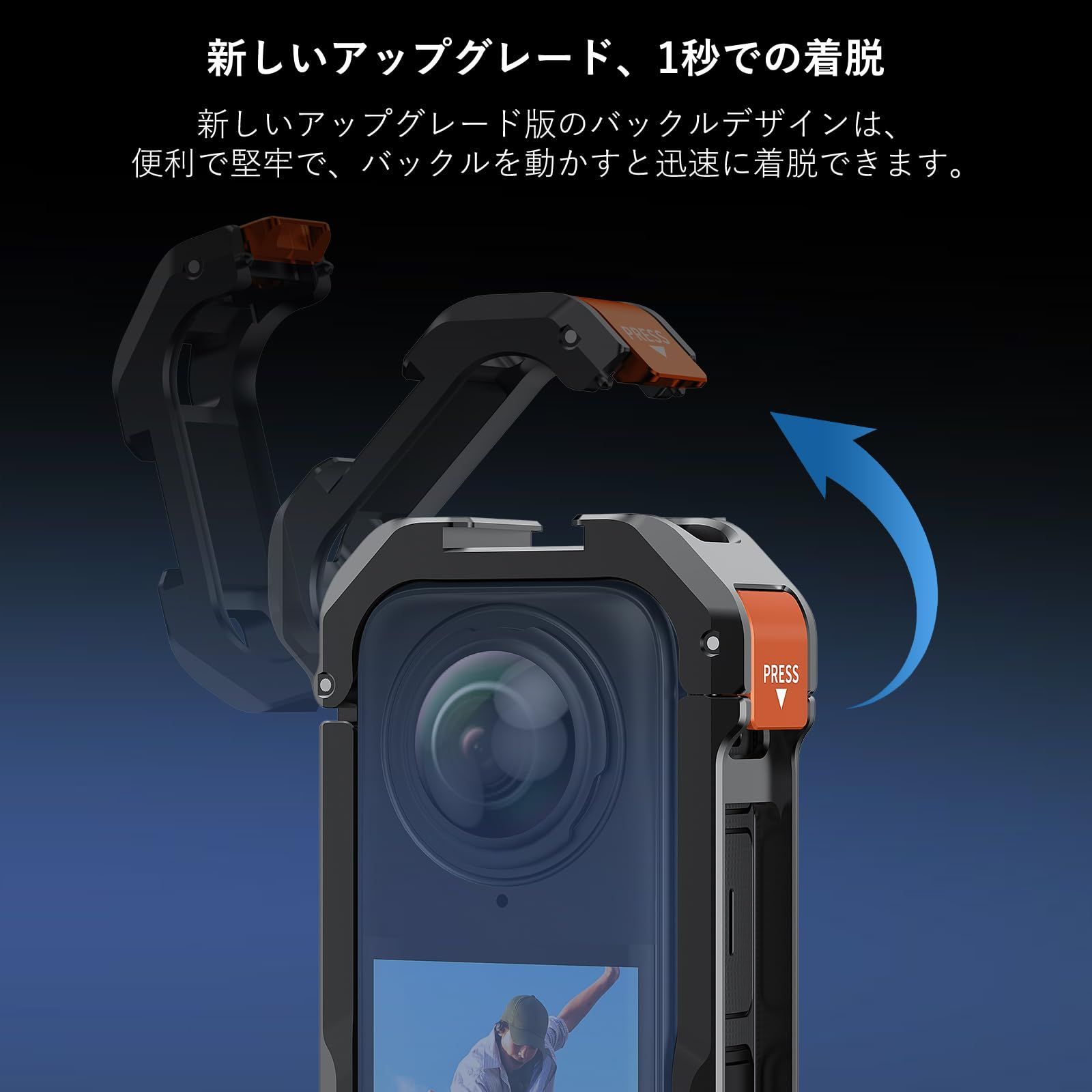 Insta360
