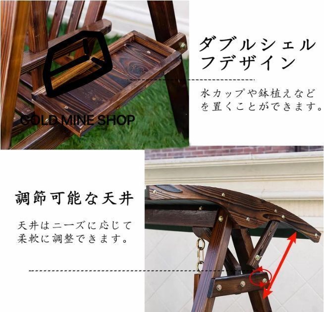 ガーデン 木製ベンチスイング