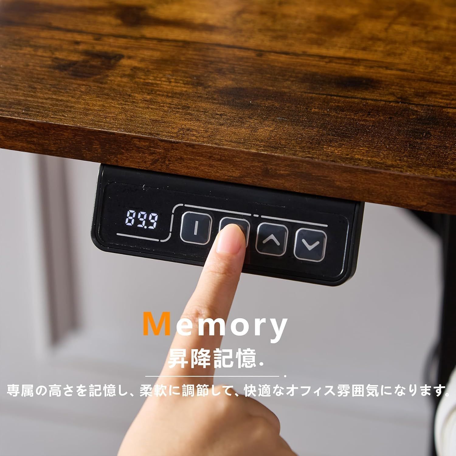玉城 幅120cmx奥行60cm電動昇降デスク スタンディングデスク 玉城 幅120cmx奥行60cm電動昇降デスク スタンディングデスク