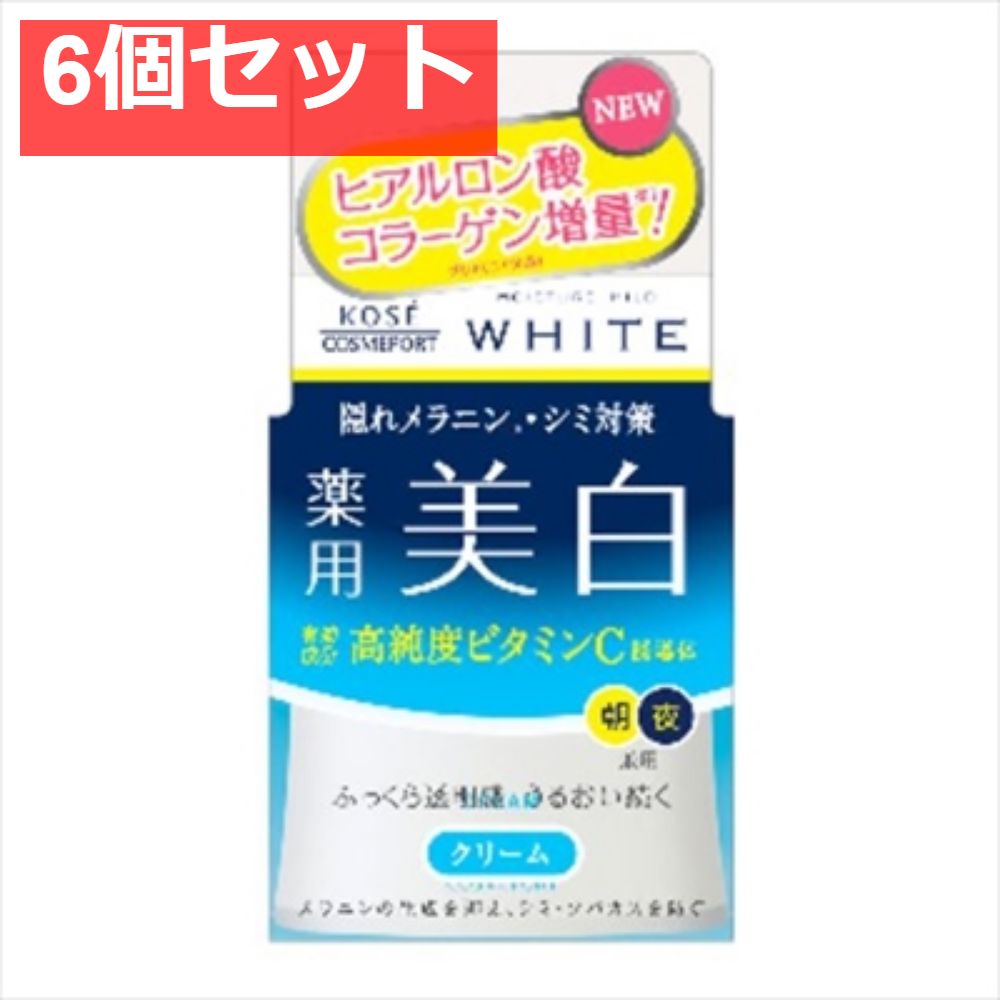 モイスチュアマイルドホワイトクリーム55G 6個セット まとめ売り