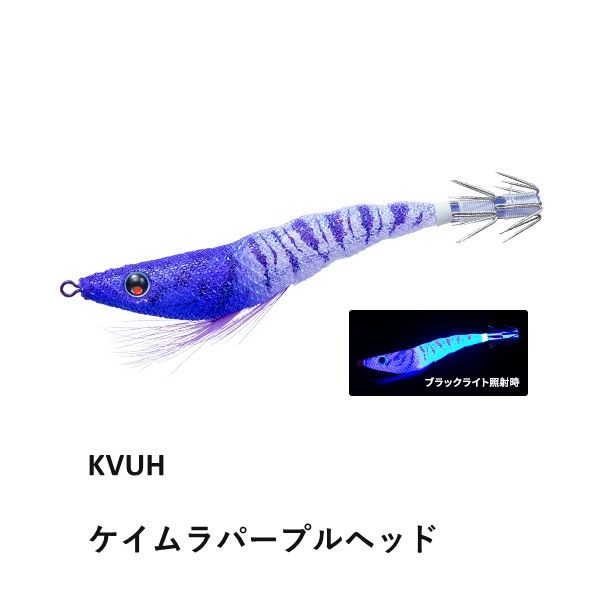 原価　爆釣　DUELezスリム80mm ケイムラパープルヘッド　13個セット EZ (イージー)スリム布巻 80mm KVUH ケイムラパープルヘッド
