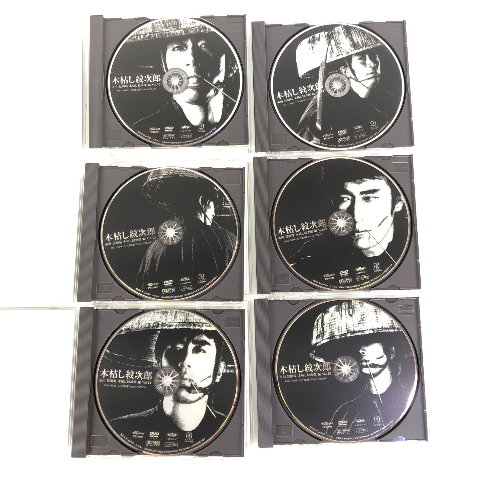 木枯し紋次郎　ＤVＤーＢＯＸ　1 Amazon.co.jp: 木枯し紋次郎 DVD-BOX I : 中村敦夫, 小川真由美