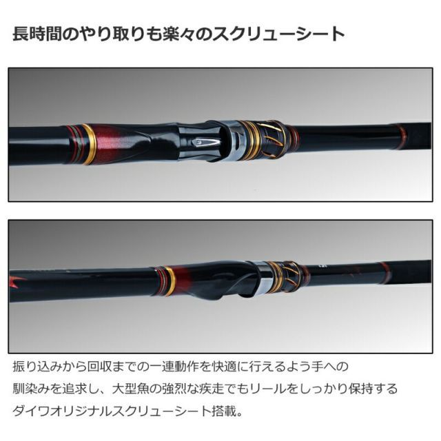ダイワ 剛弓 フカセマダイ 2-53・Q | 釣具 釣り フィッシング ダイワ 剛弓 フカセマダイ 2-53・Q | 釣具 釣り フィッシング
