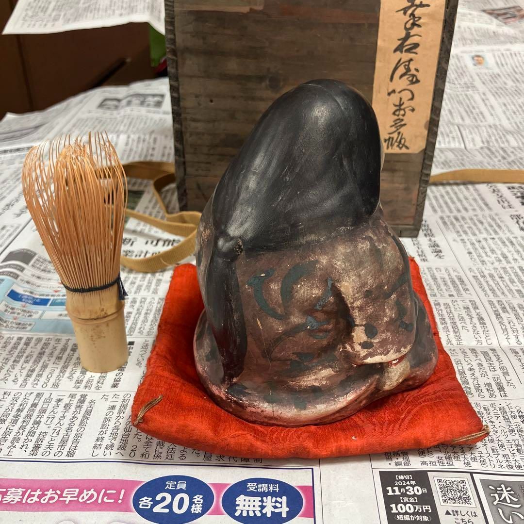土人形 お多福 銘あり 共箱付き 郷土人形 古玩 骨董品 #964 - メルカリ