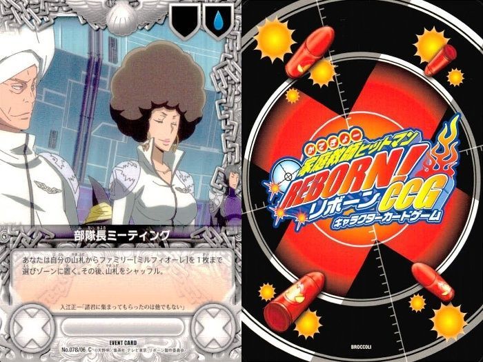 リボーン CCG まとめ V リボーン CCG まとめ V リボーン CCG まとめ V List of Japanese