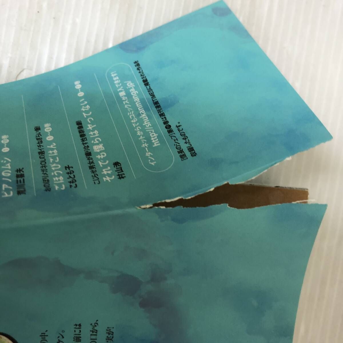 信長のシェフ 1〜33巻 信長のシェフ 1-37巻 全巻セット 信長のシェフ 1〜33巻 信長のシェフ 1-37巻 全巻セット