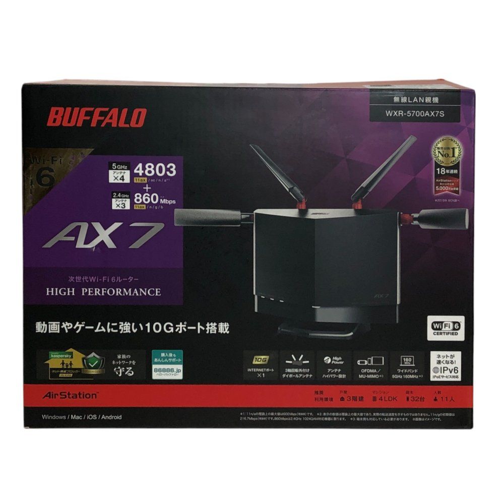 バッファロー 無線ルーター WXR-5700AX7S