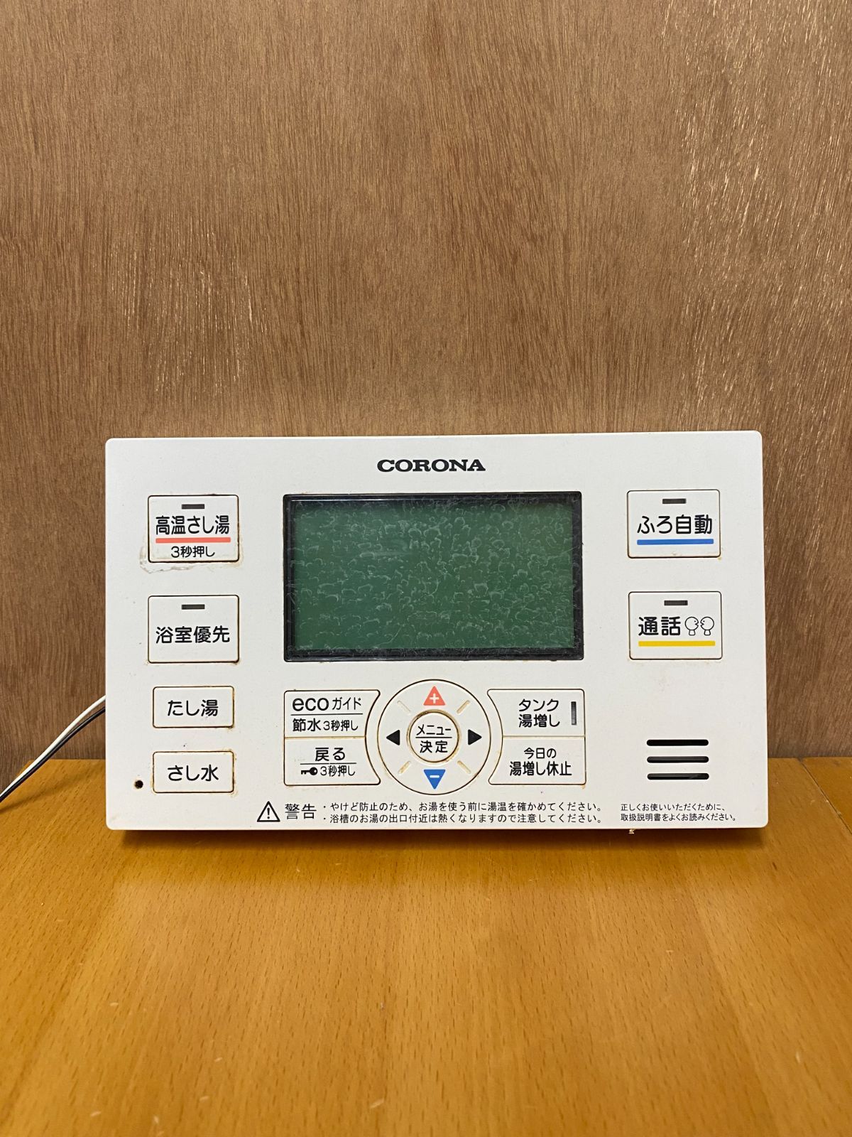 CORONA コロナ 電気温水器 台所リモコン RMH-4614AD2U（CORONA
