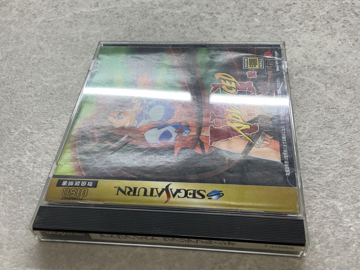 SEGA SATURN/セガサターン/SS TGL テイジイエル ADVANCED V.G. アドヴァンスト ヴァリアブル・ジオ V.G. アドバンスト VG ソフト SEGA SATURN/セガサターン/SS TGL テイジイエル ADVANCED V.G.