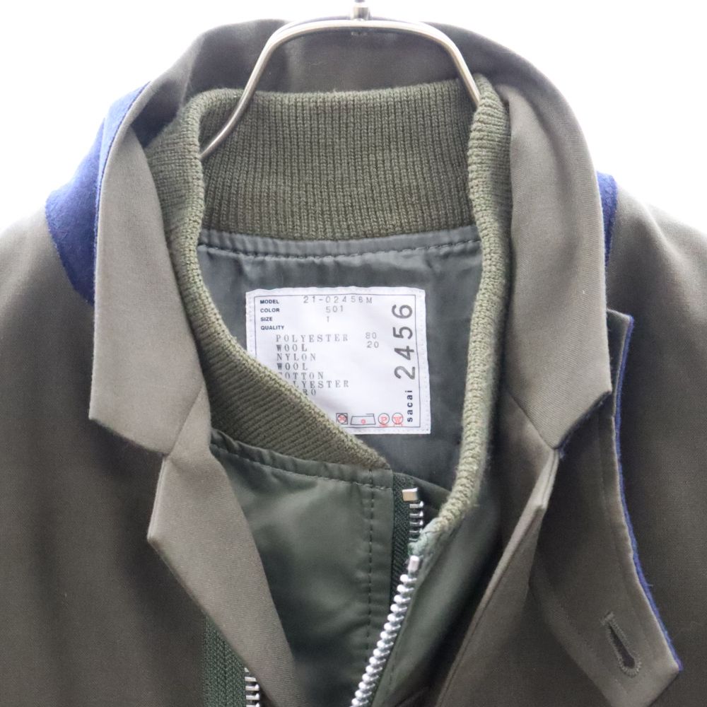 Sacai (サカイ) 21SS SUITING MA-1 ドッキング スーチング ブレザー
