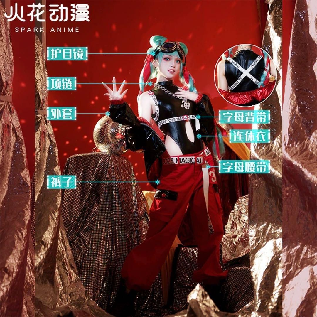 マジカルミライ2025 コスプレ衣装