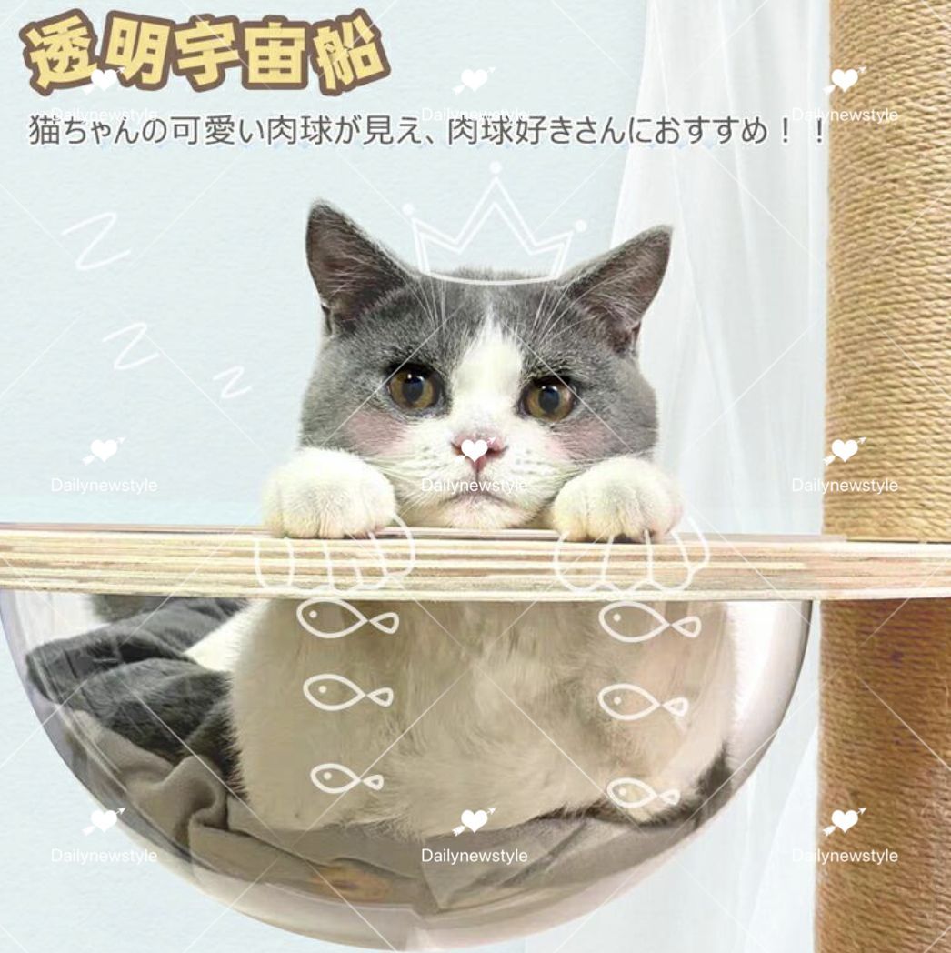 ❤ 人気推薦◆キャットタワー