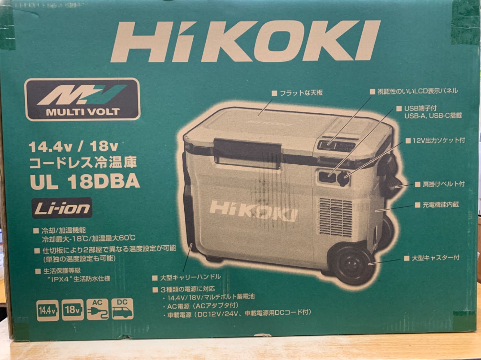 未開封品・新品】ハイコーキ 冷温庫 14.4/18V コードレス 冷温庫 UL18DBA WMBZ／UL18DBA WMGZ バッテリー1個付 ２種類  ＜フォレストグリーン / サンドベージュ＞ アウトドア キャンプ - メルカリ