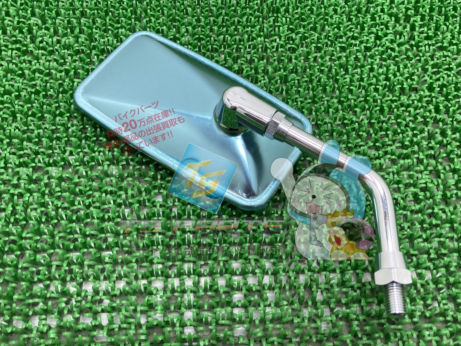 スカイウェイブ400 ミラー 右 在庫有 即納 スズキ 純正 新品 バイク
