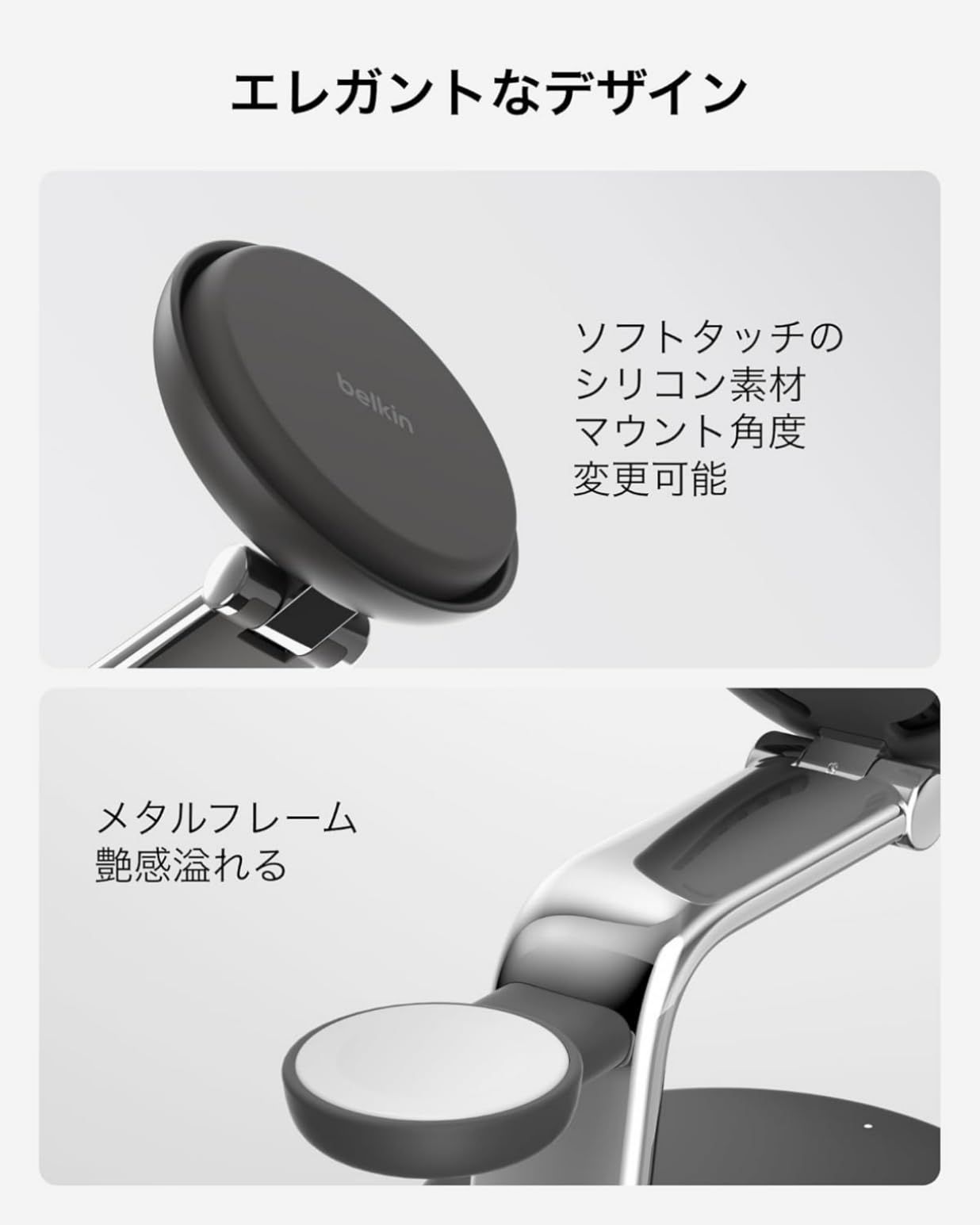 Belkin Qi2 25W ワイヤレス充電器 3 in 1 Qi2公式認証 MagSafe 急速充電 iPhone Apple Watch アップルウォッチ Google Pixel 10 Pro XL WIZ040dqCH 壁紙ダウンロード付き CHRISTIANNAURATH_COM_BR