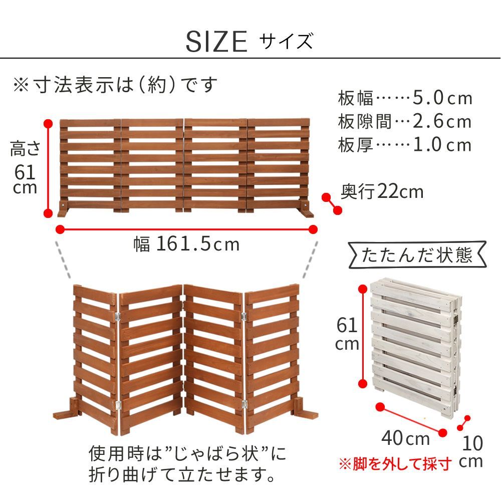 屋外
