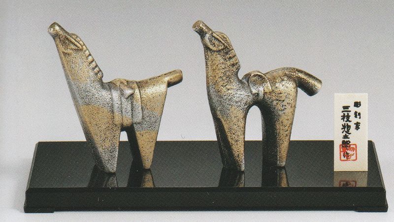 三 馬 干支ボトル 三枝惣太郎(作品) 三楽 オーシャン '90 午の