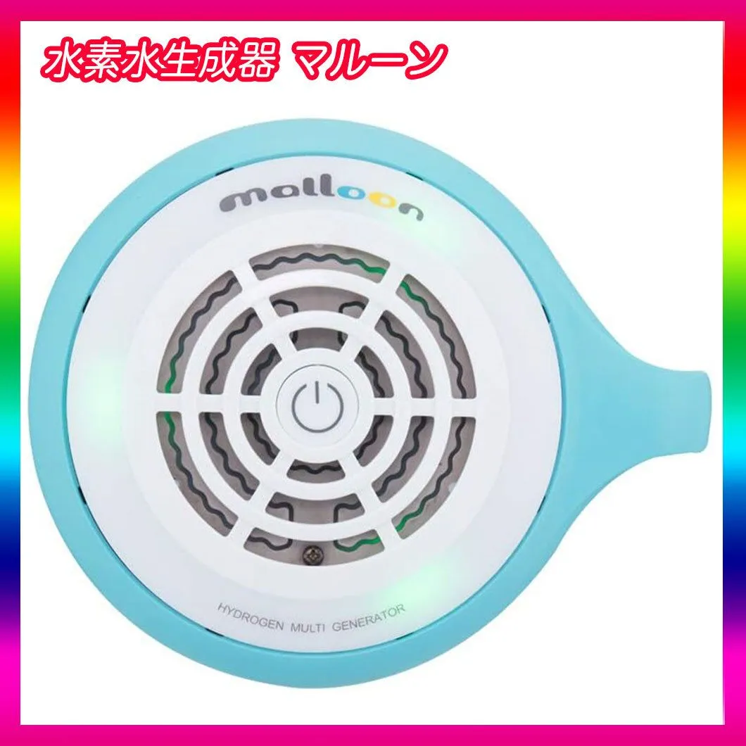 メルカリ最安値】水素発生器 マルーン リル 2025年最新】フラックス